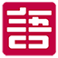 中国语言资源保护工程采录展示平台 logo